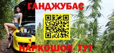 спиды Беслан