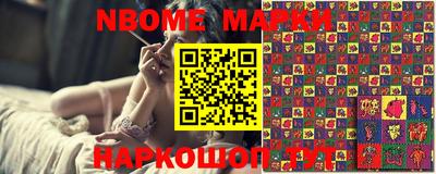 молекула духа Берёзовский