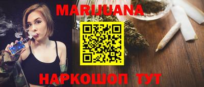 амфетамин Бийск