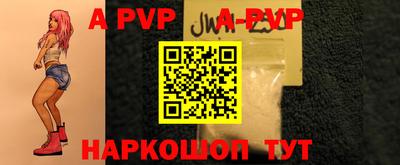 амфетамин Бийск