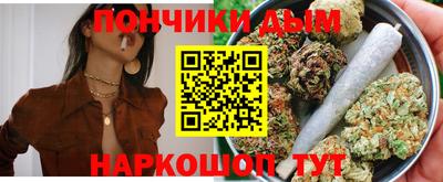 амфетамин Бийск