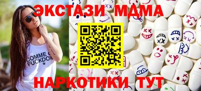 амфетамин Бийск