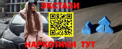 амфетамин Бийск
