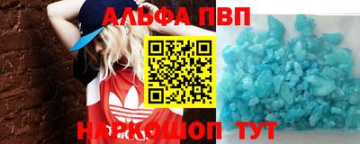 наркотики Апрелевка