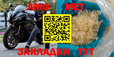 спиды Беслан