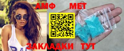 спиды Беслан