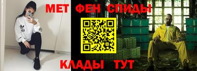 молекула духа Берёзовский