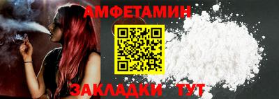 спиды Беслан