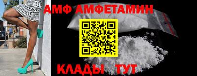 молекула духа Берёзовский