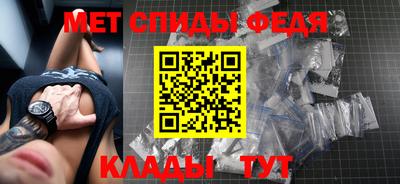 амфетамин Бийск