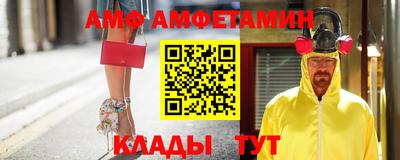 спиды Беслан