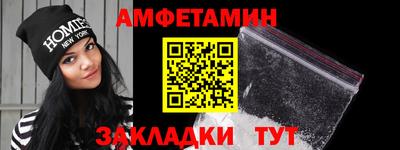 спиды Беслан