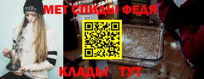 спиды Беслан