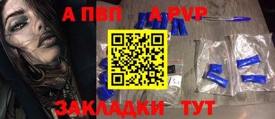 спиды Беслан