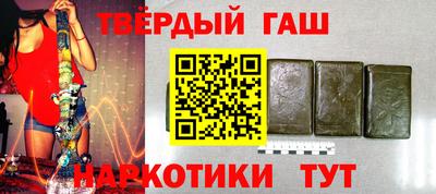 молекула духа Берёзовский