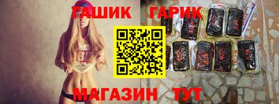 молекула духа Берёзовский
