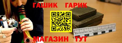 спиды Беслан