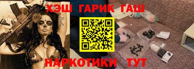 амфетамин Бийск