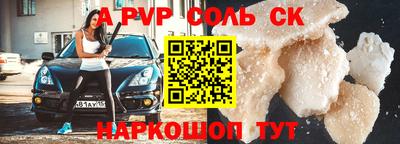 кокс Абинск