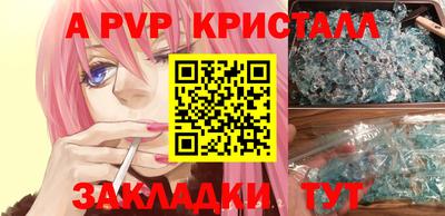 спиды Беслан