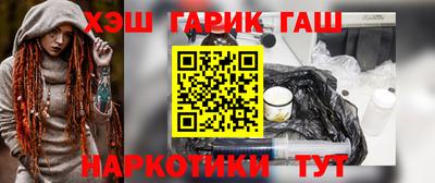 наркотики Апрелевка