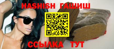 дмт Апшеронск