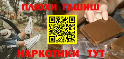 амфетамин Бийск