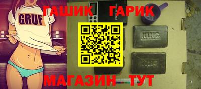 спиды Беслан