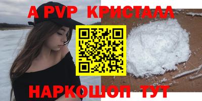 молекула духа Берёзовский