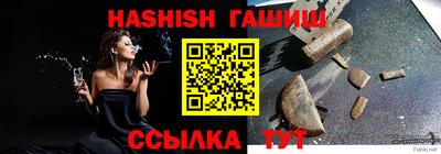 дмт Апшеронск