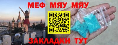 молекула духа Берёзовский