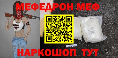 молекула духа Берёзовский