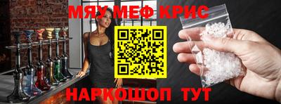 молекула духа Берёзовский