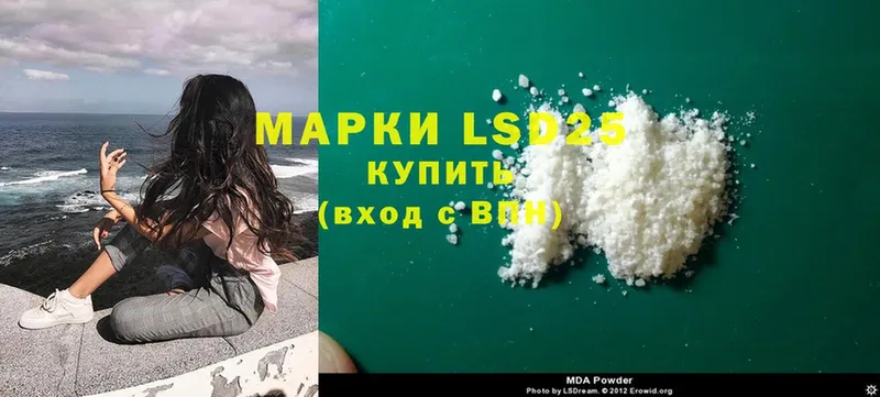 LSD-25 экстази кислота  Кольчугино 