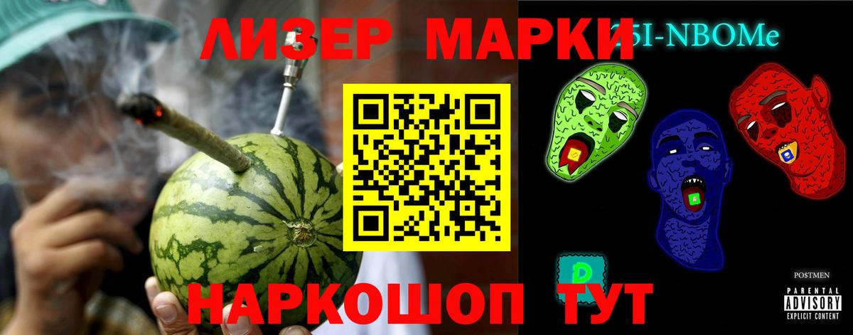 Канабис Кольчугино