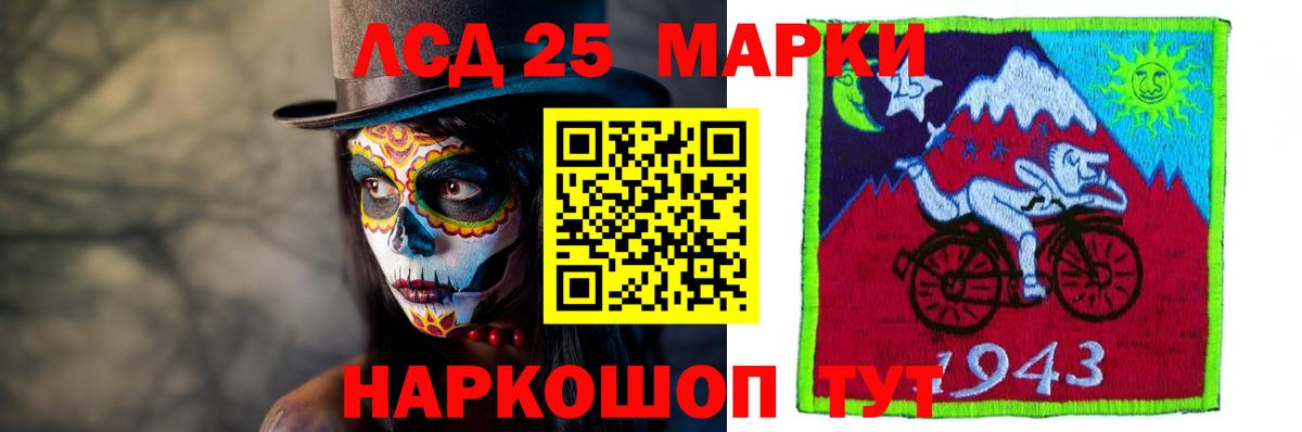ЛСД экстази ecstasy  LSD-25 экстази ecstasy  Вход с VPN  Кольчугино 