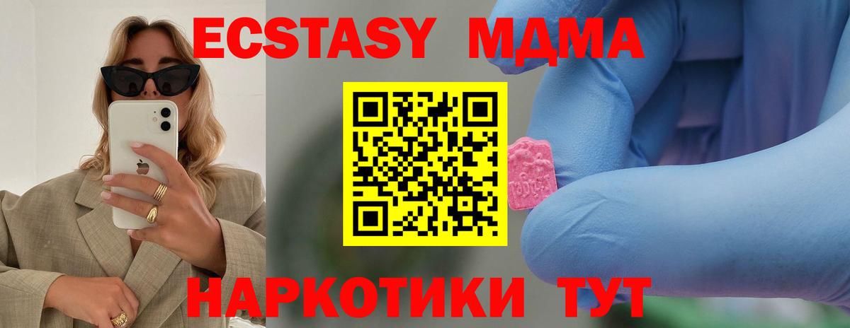 APVP Кольчугино