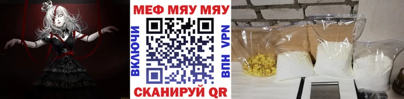 hydra вход  Кольчугино  Меф mephedrone 