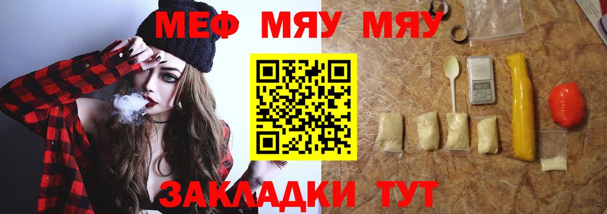 Конопля Кольчугино