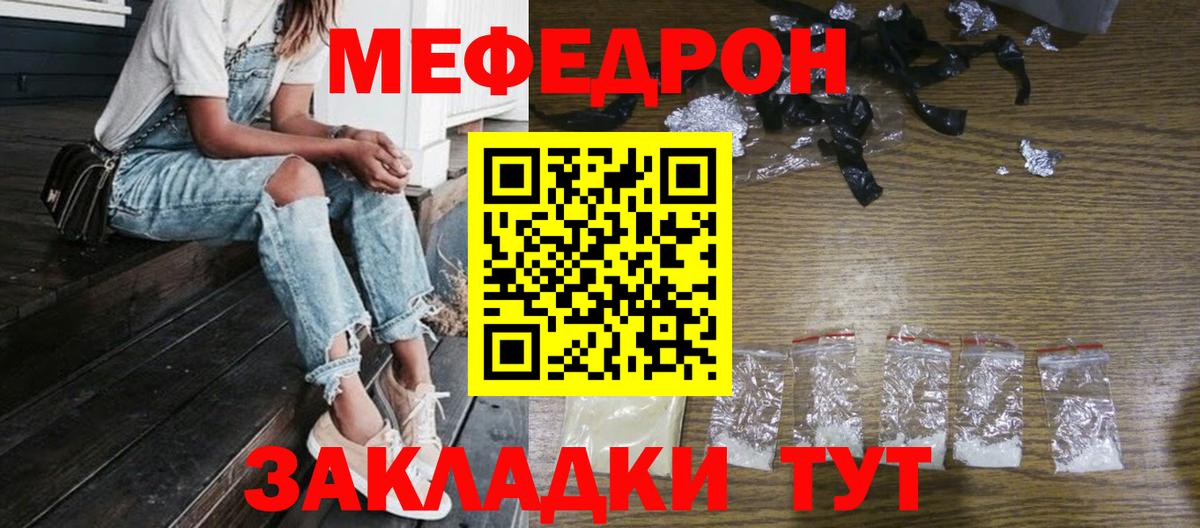 Мефедрон 4 MMC  Кольчугино  Меф  МЕФ кристаллы 