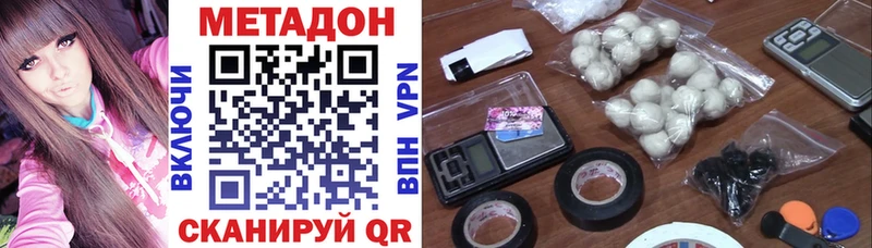 магазин продажи   Кольчугино  МЕТАДОН кристалл 