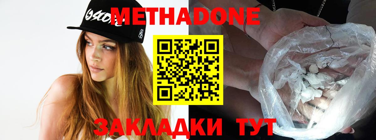 Кольчугино  МАРИХУАНА  КОКАИН  Марки  Molly  МЕФ  Каннабис  Alpha PVP  Вход с VPN  Меф 