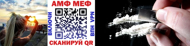 купить закладку  MEGA tor  Метамфетамин Methamphetamine  Кольчугино 