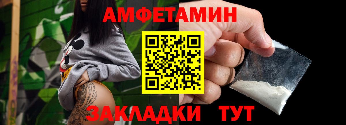 МЕТАМФЕТАМИН винт Кольчугино