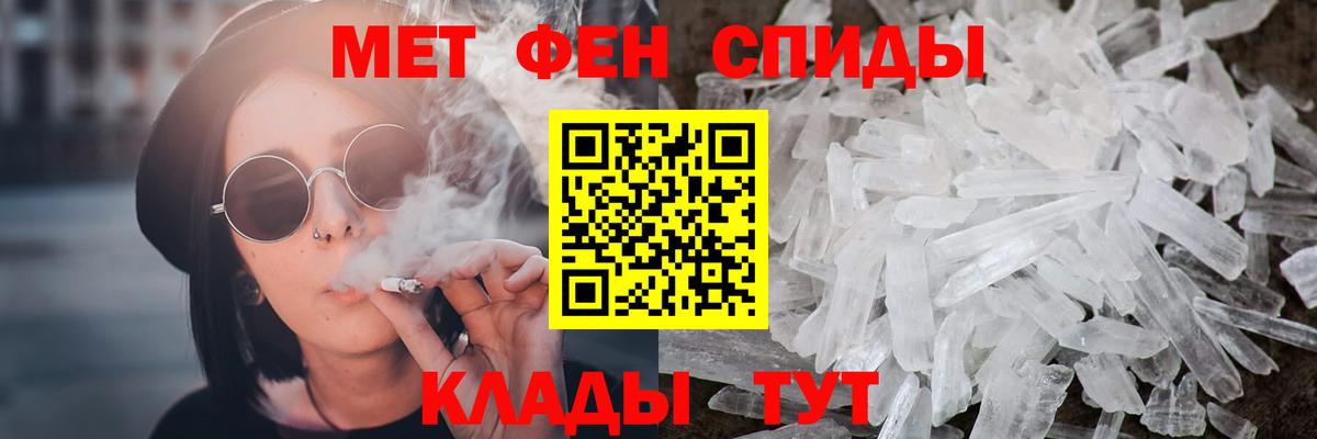 Метамфетамин Methamphetamine  Вход с VPN  Кольчугино 