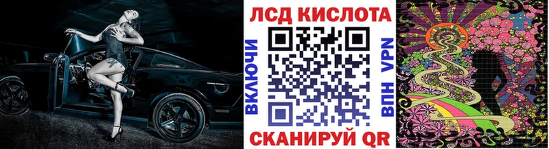 это Telegram  Кольчугино  Марки 25I-NBOMe 1,8мг  как найти закладки 