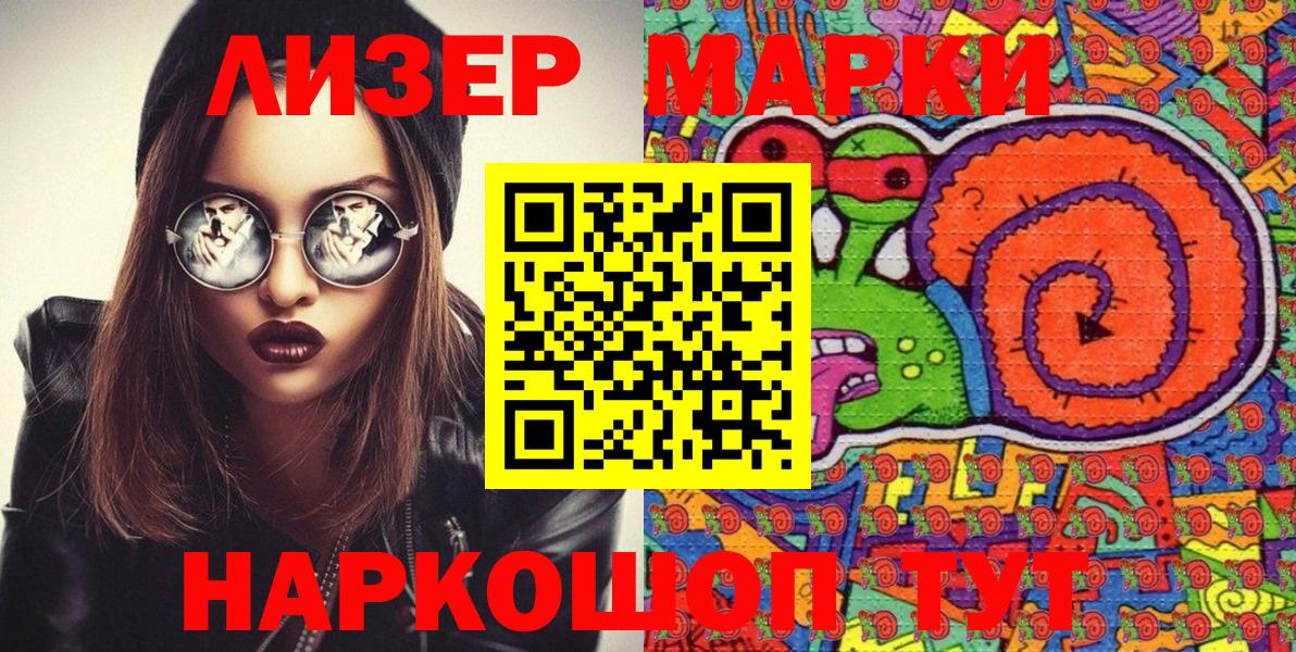 Кольчугино  Марки 25I-NBOMe 1,5мг  где купить наркоту  Вход с VPN 