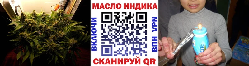 закладка  Кольчугино  ТГК жижа 