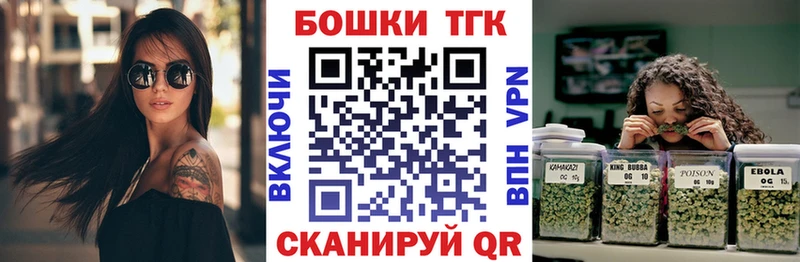 цена   Кольчугино  Марихуана VHQ 