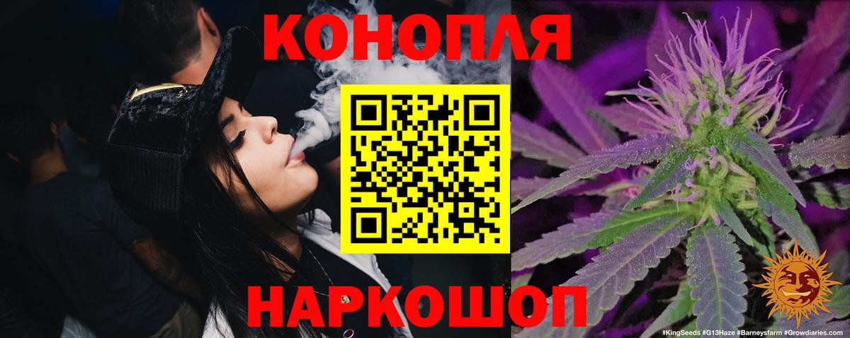 Марихуана THC 21%  Вход с VPN  Бошки марихуана AK-47  МАРИХУАНА семена  Кольчугино 